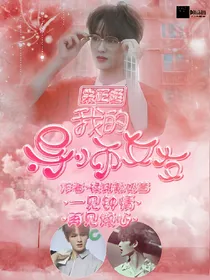 朱正廷：甜心女友超可爱