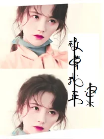 TFBOYS-校草我在这