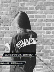 男神的花式撩妹