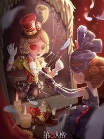 第五人格的日常生活呀