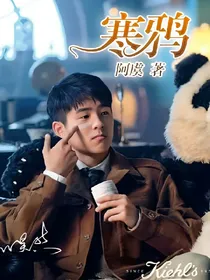 寒鸦