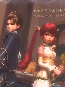 星学院3之不变的爱