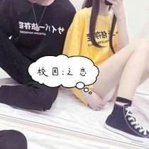 校园:之恋