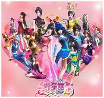 叶萝莉之夜国的四大公主