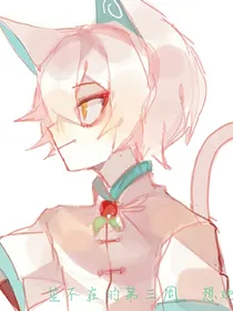 京剧猫之遥远星路