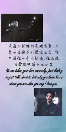 EXO：沉迷