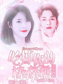 SWEET封面铺