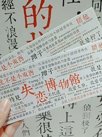 青春我陪你狂