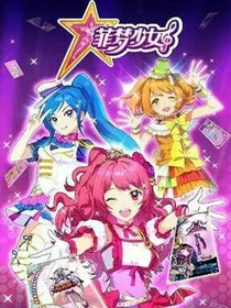 菲梦少女之天画是菲梦公主
