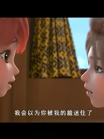 星学院之校园爱情