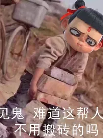 地笼：秘密