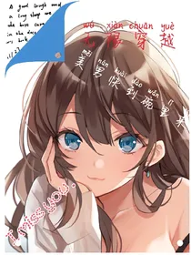 NPC，美男快到碗里来