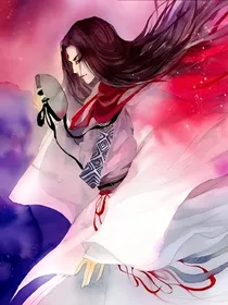 重生之莲花女神