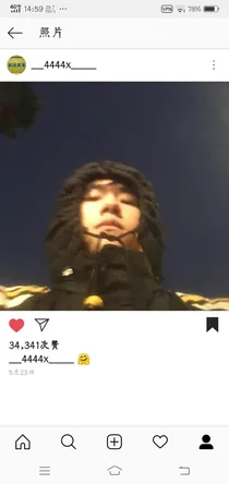 星星心动头像铺