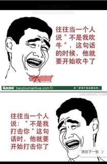 搞笑聊天室