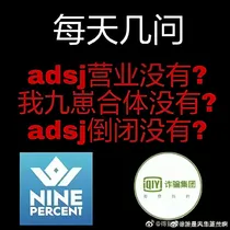 偶练表情包