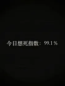 百分之九---九个时代不同的你