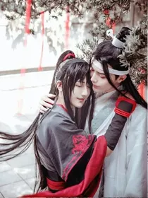 假如魏婴很高冷