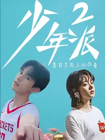 一秒cp：指尖流沙