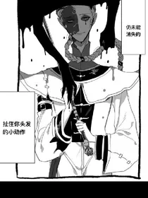 第五人格同人：恐惧之下
