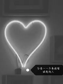 与君——不善挽留