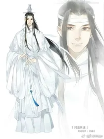 蓝曦臣：钟情于你