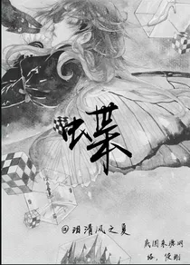 蓝蔚蝶