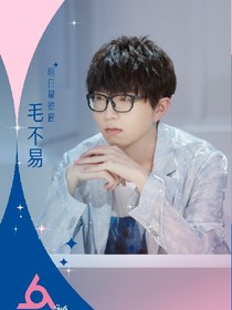 末世来袭:男友是丧尸