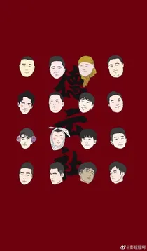 德云幼儿园-d157