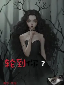 轮到你了——d352