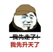 第五人格鬼畜