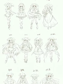 十二星座之魔法少女的复仇