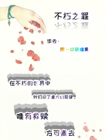 希望今天也不会死掉呢