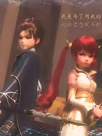 星学院之洛林蜜糖