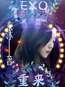 创造101:重来