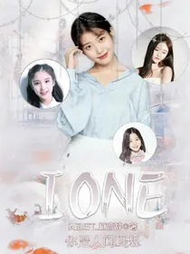 IONE