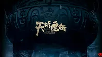 天坑鹰猎之碎