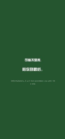 大学热恋少女