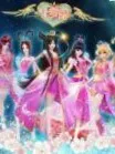 叶罗丽之阴影公主