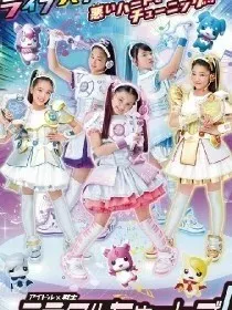 奇迹之音之音乐公主