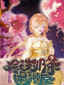 珍珠奶茶闲聊屋