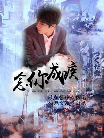 王俊凯:念你成疾