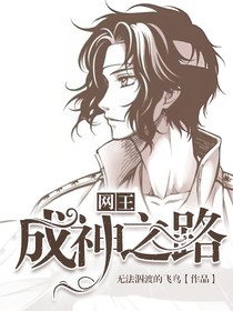 毛利寿三郎vs原哲也 网王成神之路 话本小说网 毛利寿三郎vs原哲也 网王成神之路 话本小说网