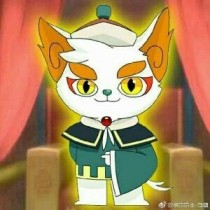 京剧猫之宗主