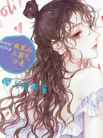 腹黑女王霸气归来