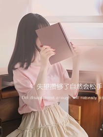 末世之梦曦要称霸