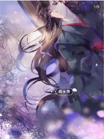 本姑娘名叫魏然！！
