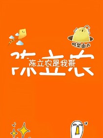 NPC_我会让你们绝望的