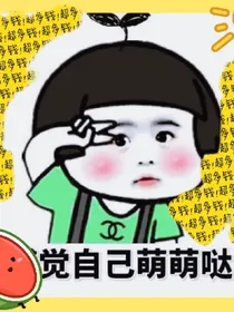 爆笑坑人段子