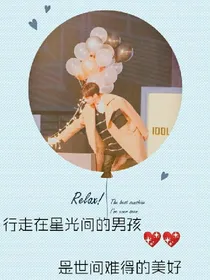 吧唧一口陈立农